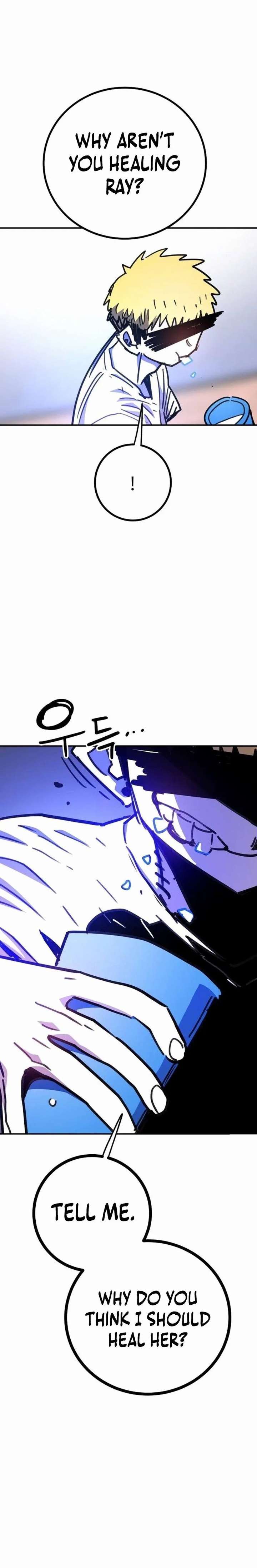 Player Chapter 251 - Page 16