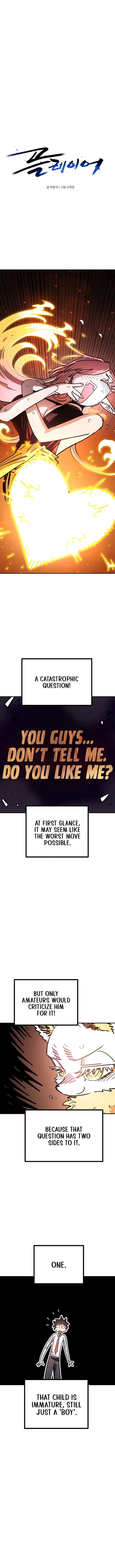 Player Chapter 252 - Page 4