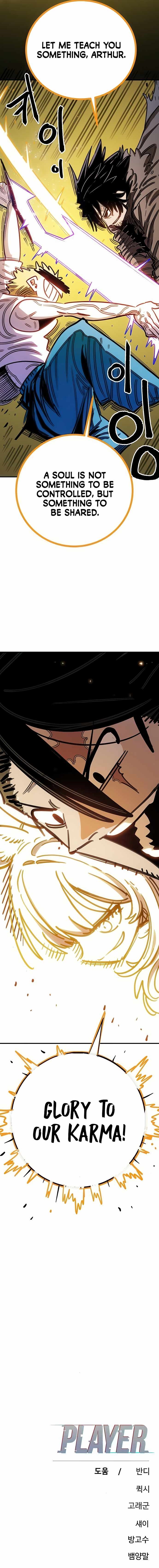 Player Chapter 254 - Page 21