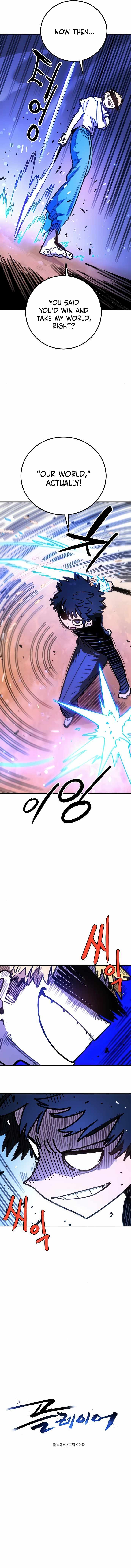 Player Chapter 254 - Page 7