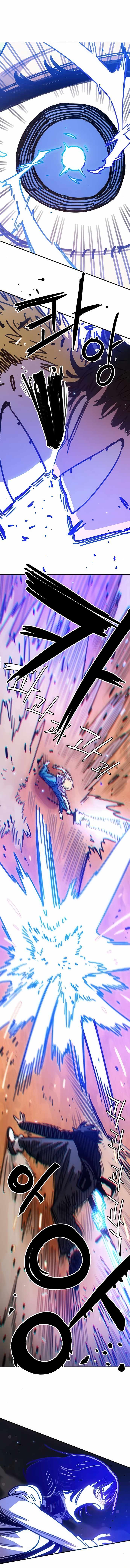 Player Chapter 254 - Page 9