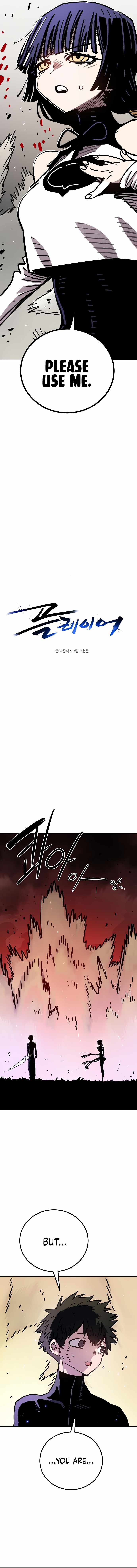 Player Chapter 261 - Page 2