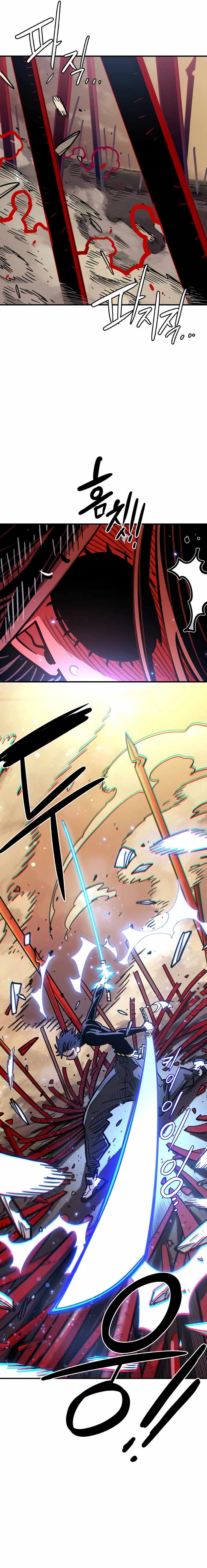 Player Chapter 261 - Page 8
