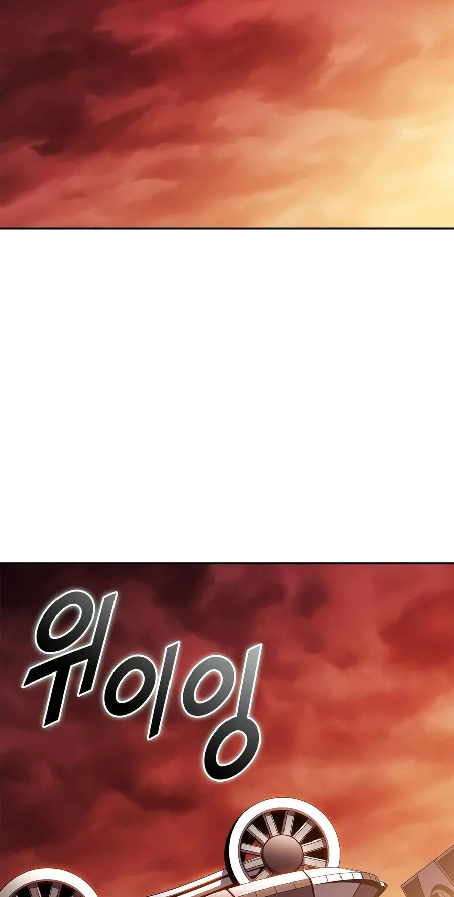 Solo Max-Level Newbie Chapter 279 - Page 118