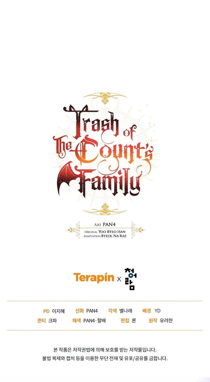 Trash of the Count’s Family Chapter 179 - Page 17