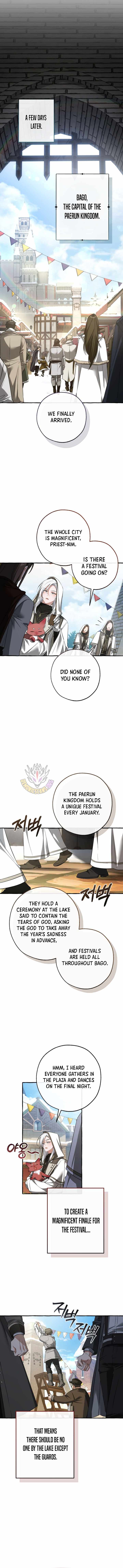 Trash of the Count’s Family Chapter 185 - Page 8