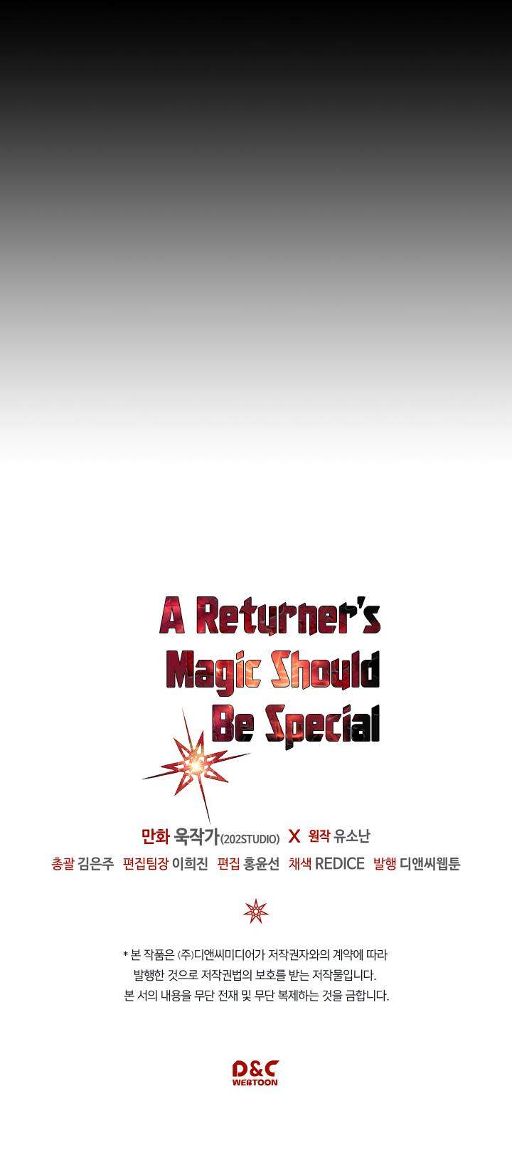 A Returner’s Magic Should Be Special Chapter 95 - Page 29