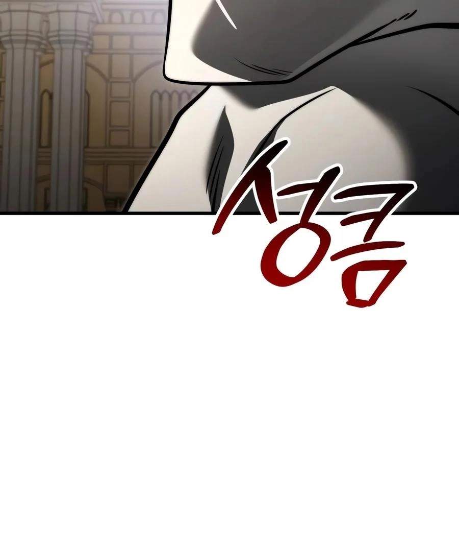 Terminally-Ill Genius Dark Knight Chapter 172 - Page 130