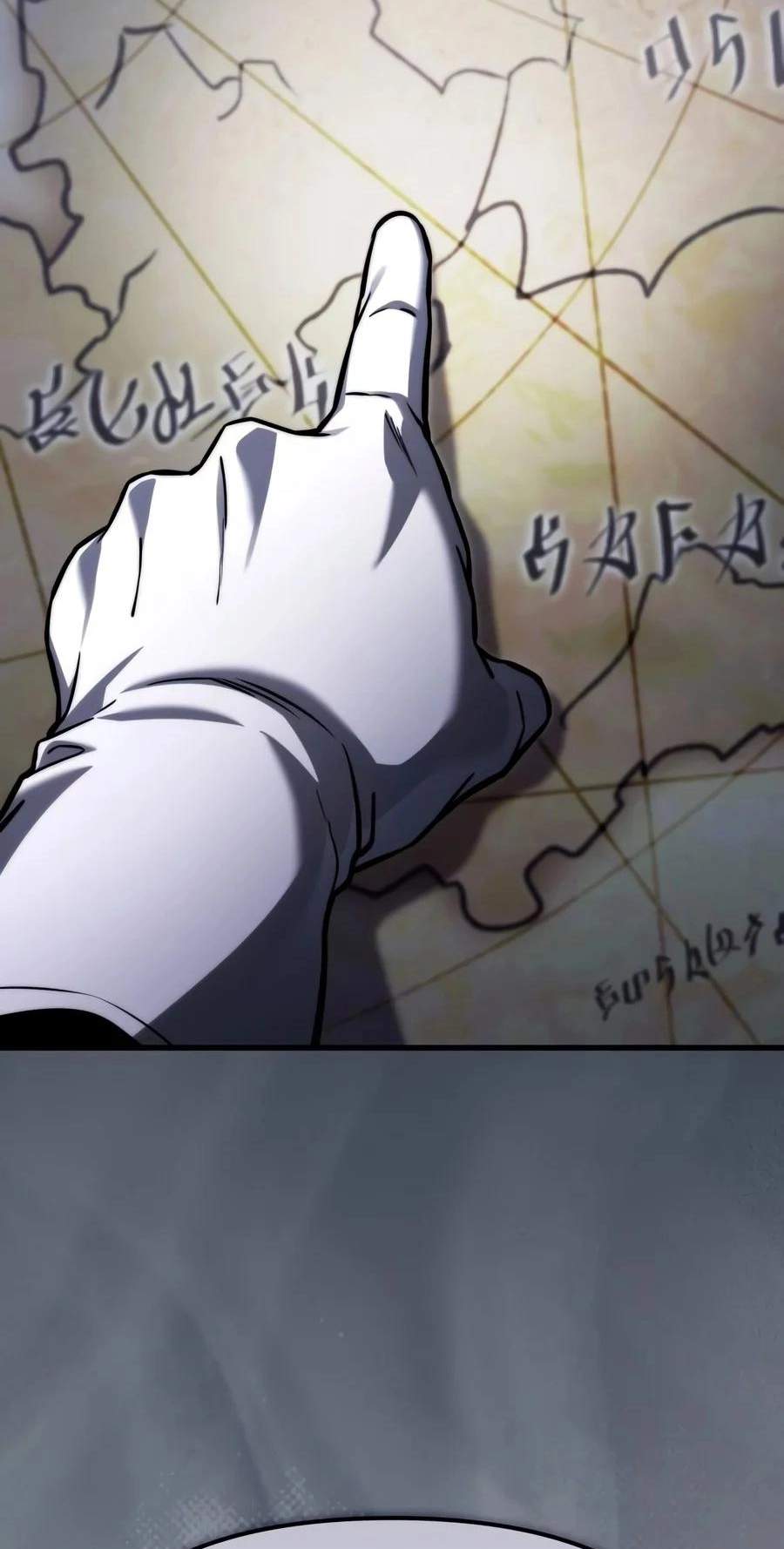 Terminally-Ill Genius Dark Knight Chapter 172 - Page 80