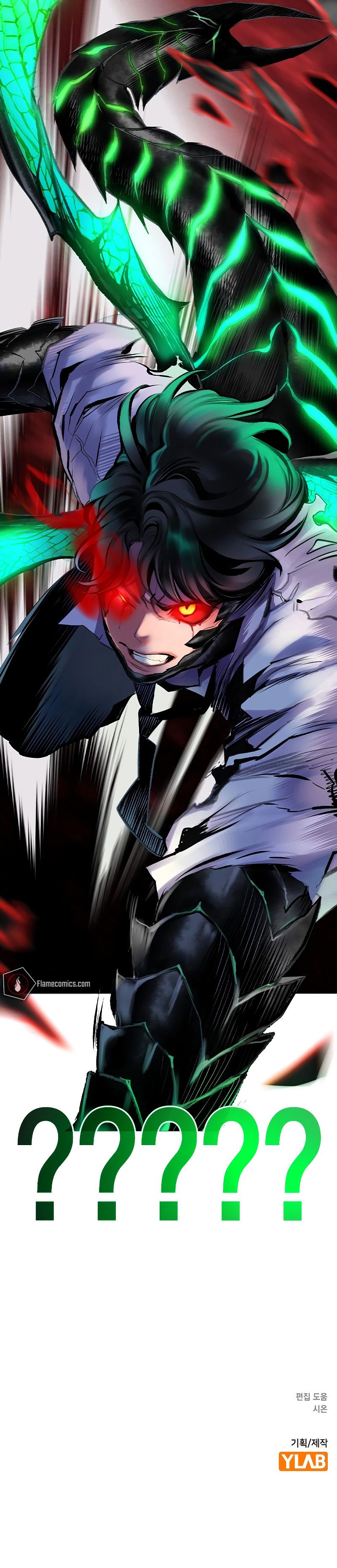 Jungle Juice Chapter 185 - Page 20