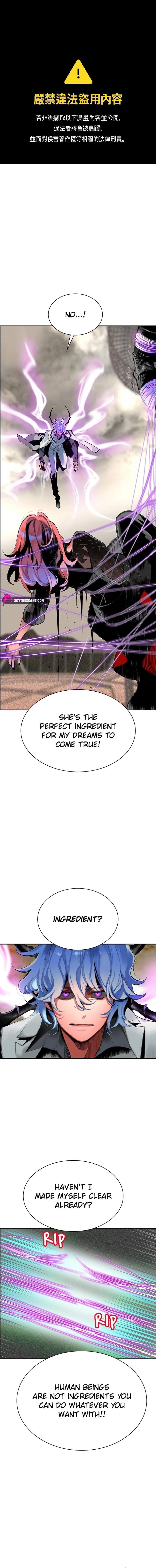 Jungle Juice Chapter 212 - Page 1
