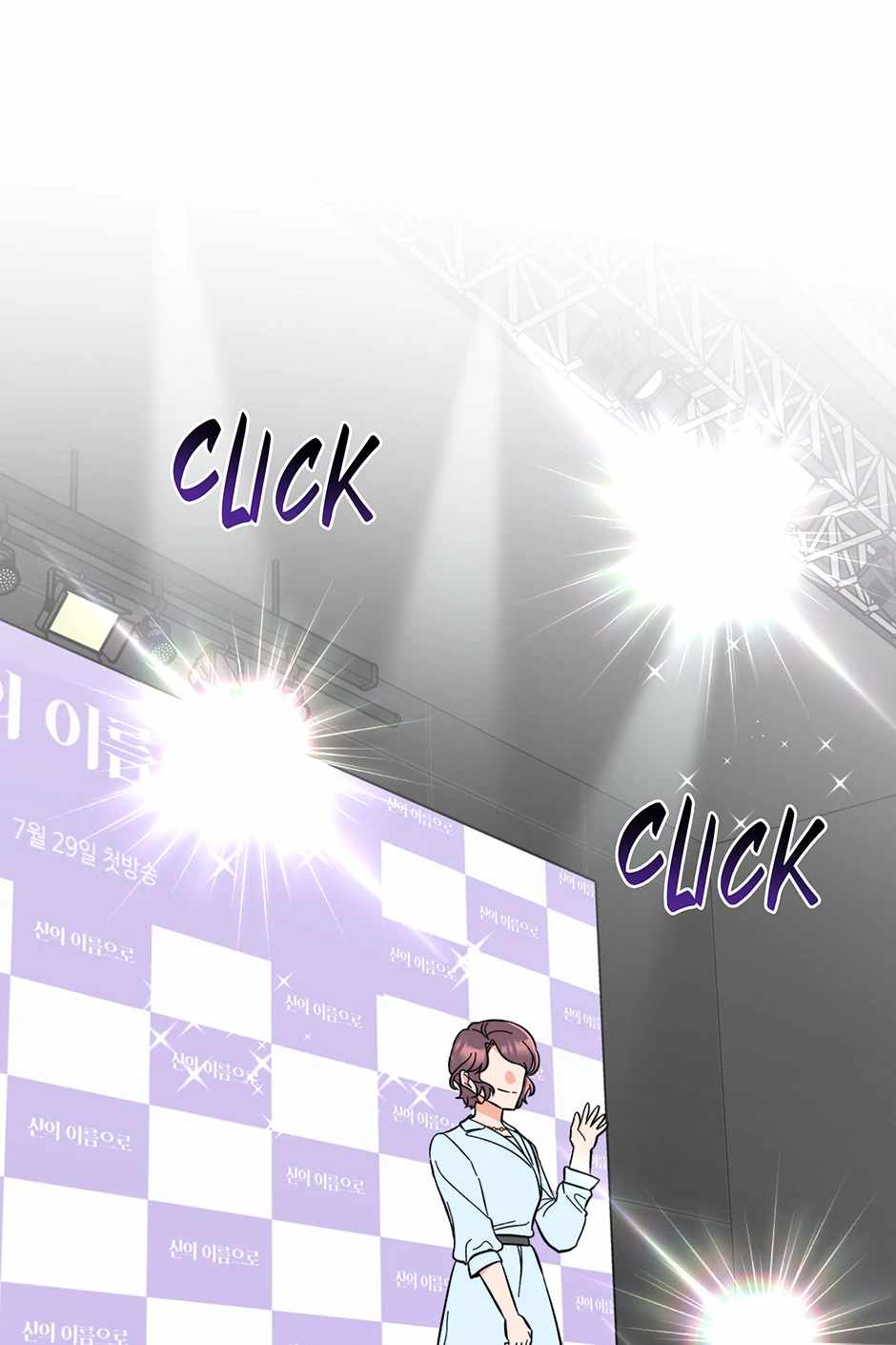 1st year Max Level Manager Chapter 168 - Page 66