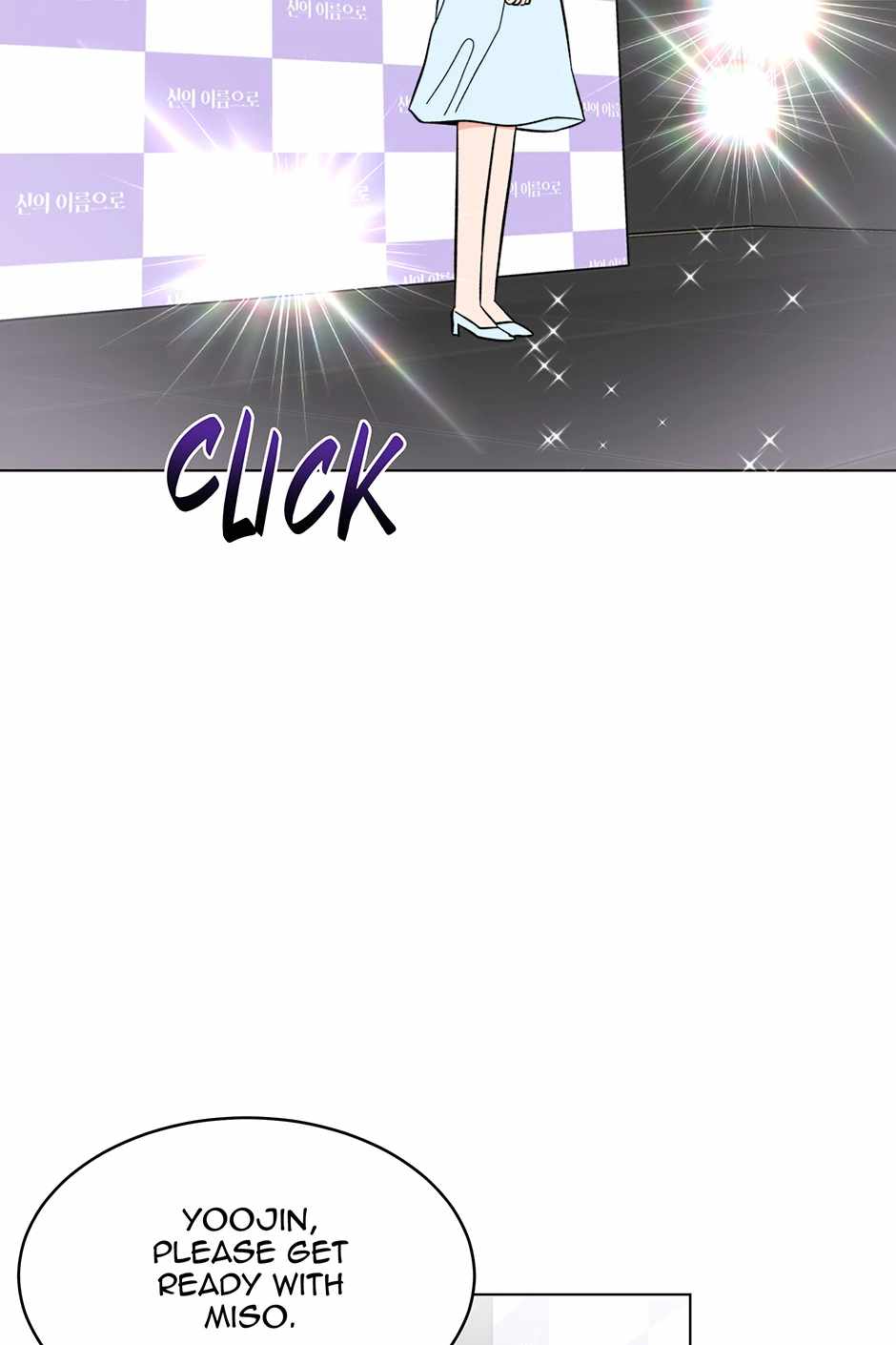 1st year Max Level Manager Chapter 168 - Page 67