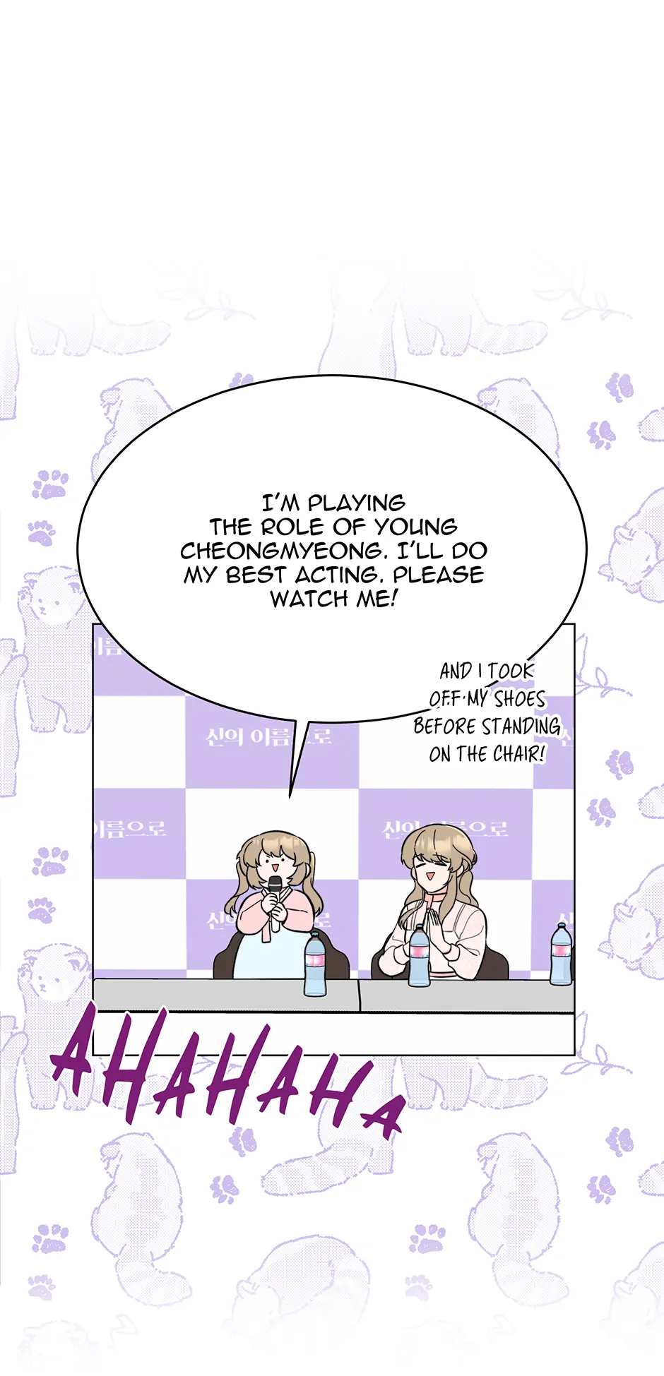 1st year Max Level Manager Chapter 169 - Page 57