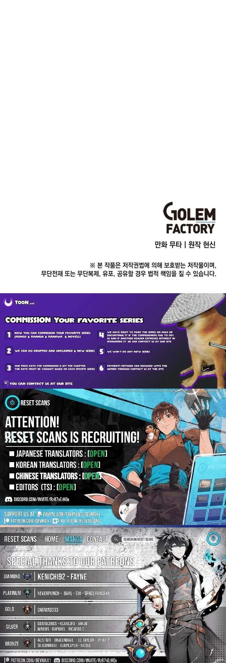 1st year Max Level Manager Chapter 176 - Page 21