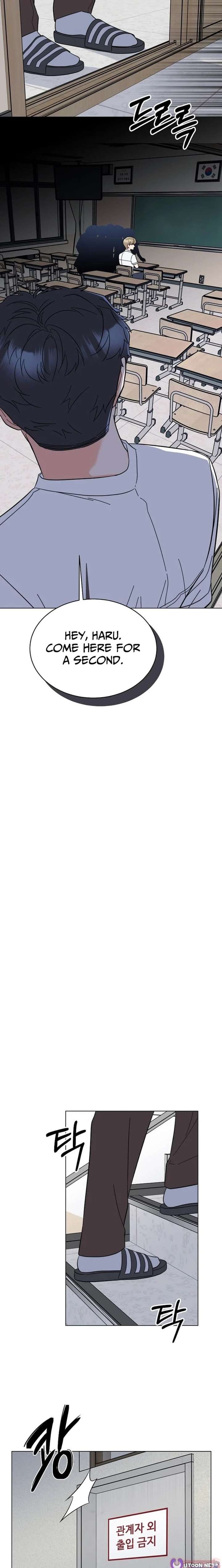 1st year Max Level Manager Chapter 180 - Page 8