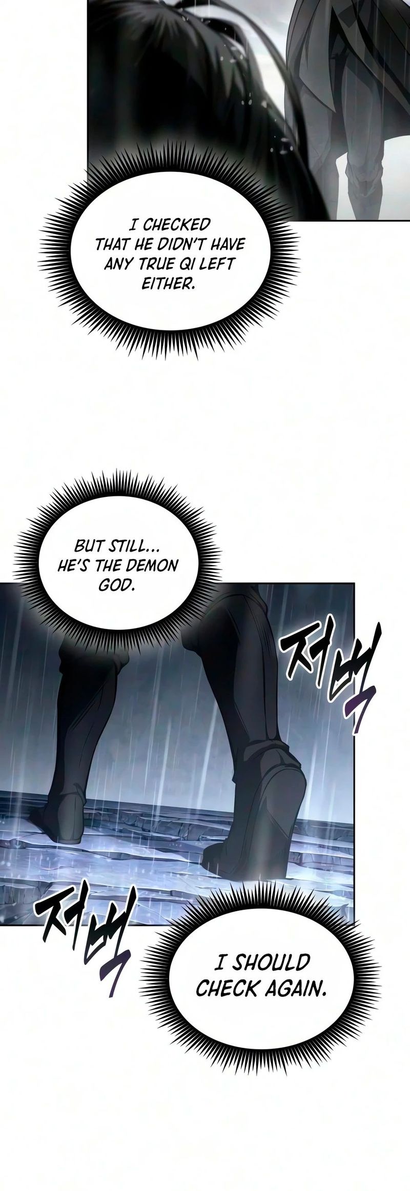 Nano Machine Chapter 314 - Page 5