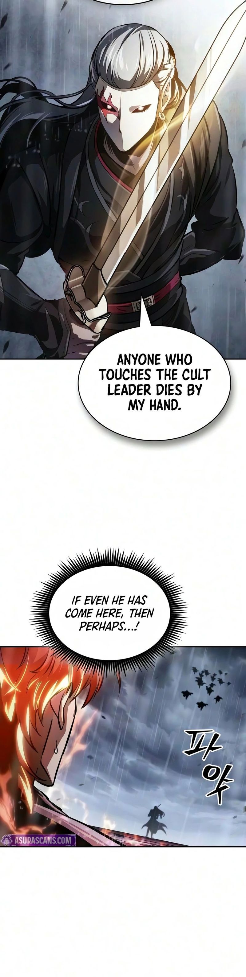 Nano Machine Chapter 315 - Page 15