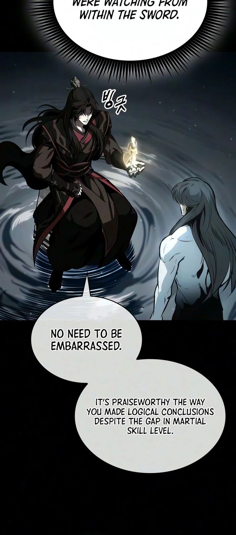 Nano Machine Chapter 317 - Page 13