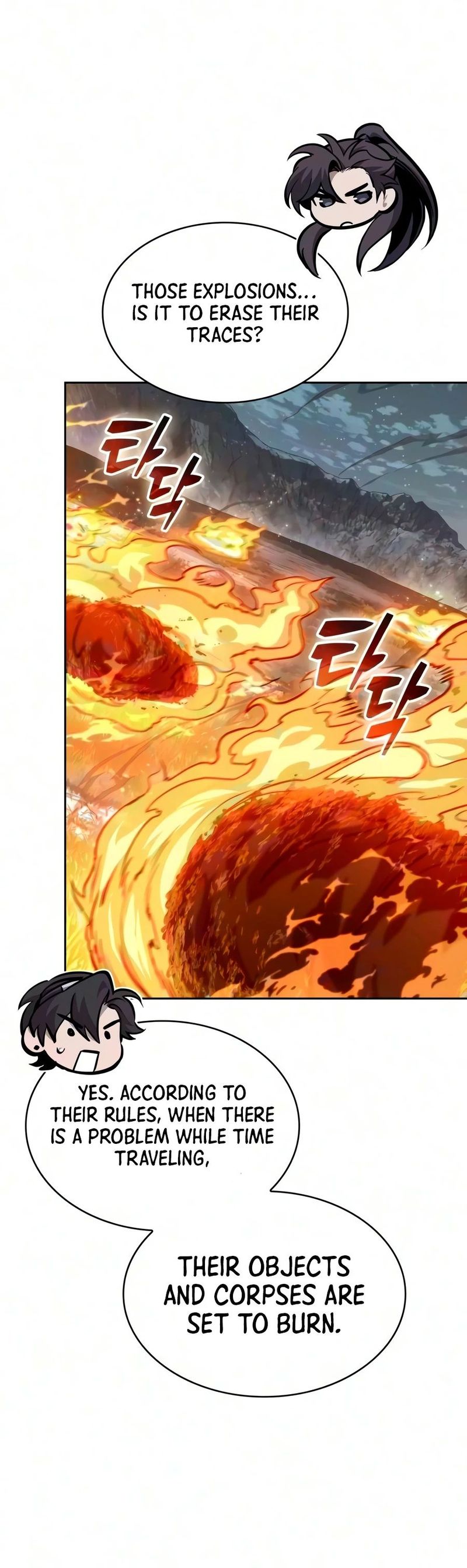 Nano Machine Chapter 325 - Page 15