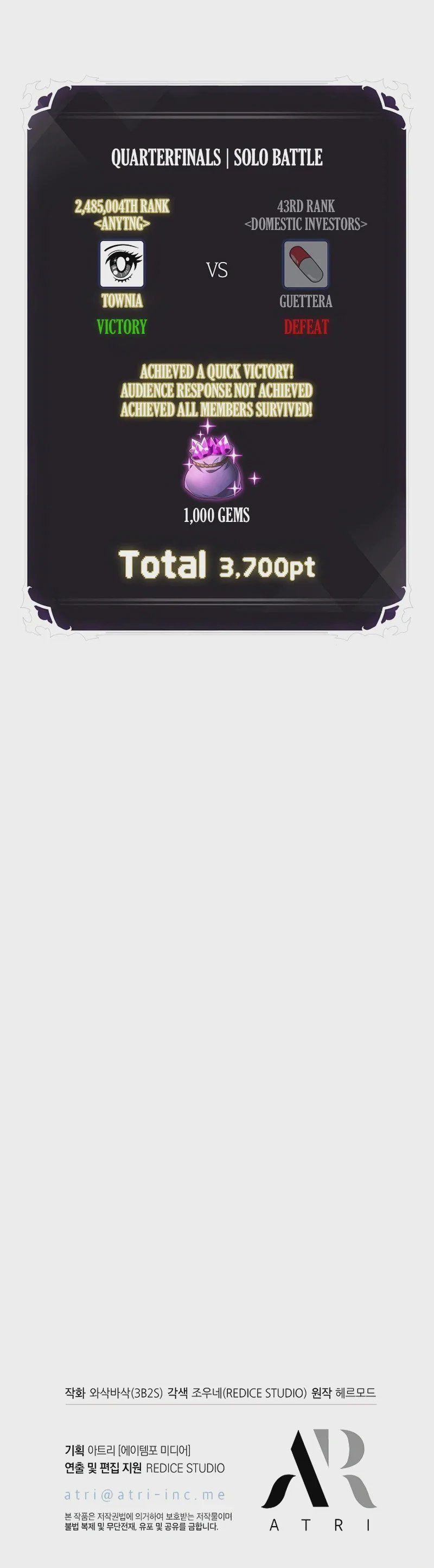 Pick Me Up Chapter 196 - Page 11