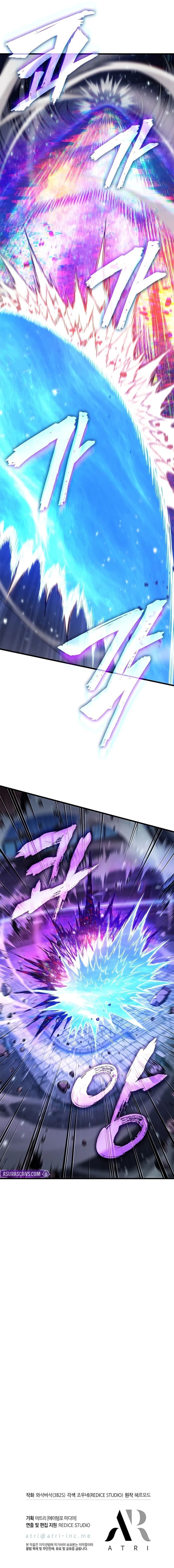 Pick Me Up Chapter 199 - Page 12