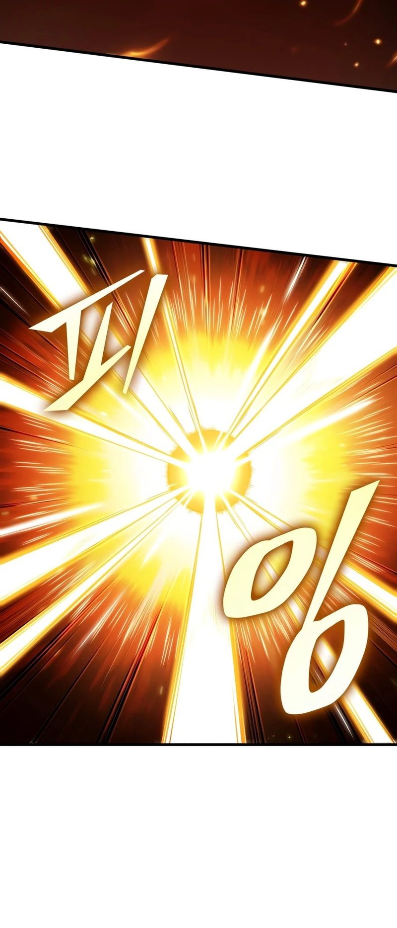 Pick Me Up Chapter 210 - Page 3