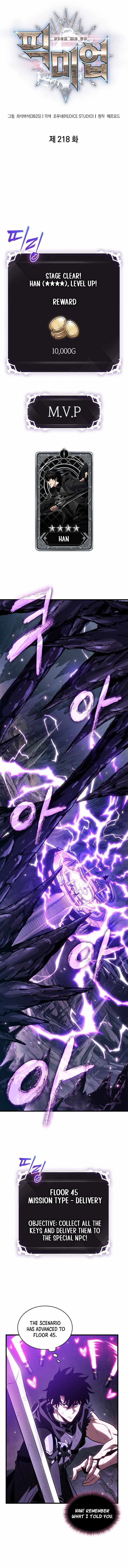 Pick Me Up Chapter 218 - Page 1
