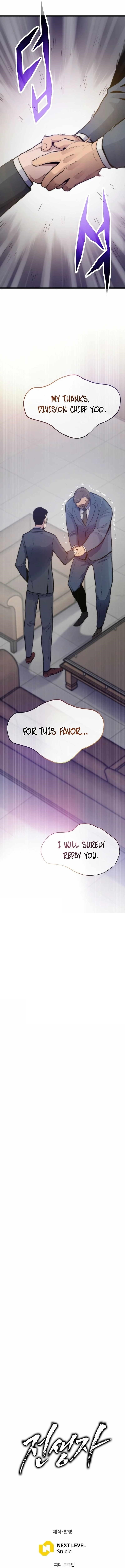 Past Life Returner (Remake 2022) Chapter 139 - Page 21