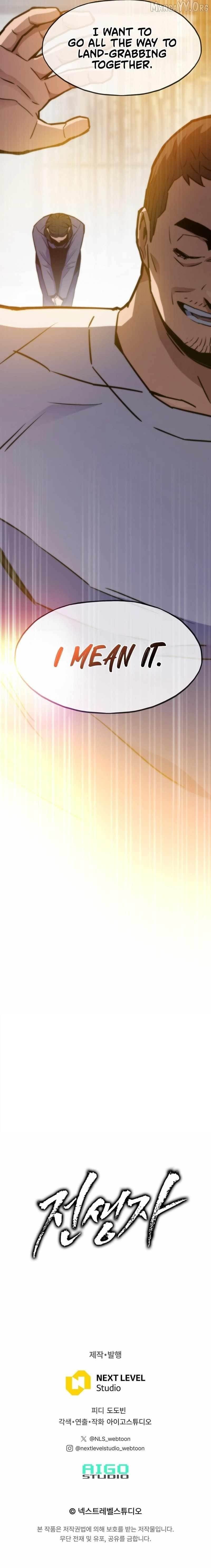 Past Life Returner (Remake 2022) Chapter 153 - Page 22