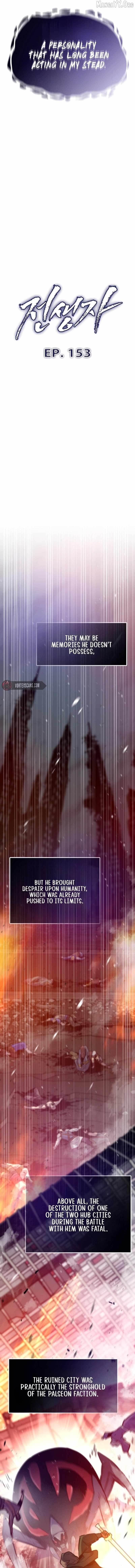 Past Life Returner (Remake 2022) Chapter 153 - Page 3