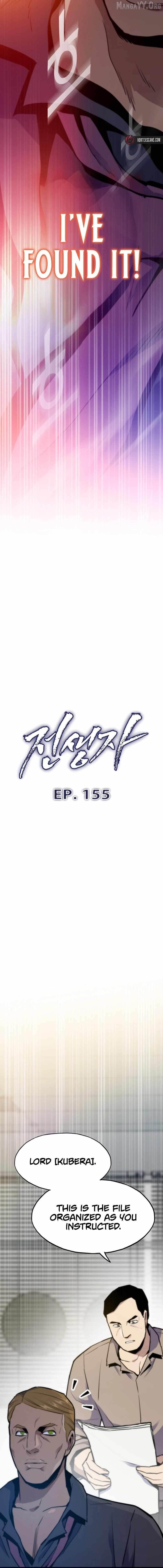 Past Life Returner (Remake 2022) Chapter 155 - Page 3