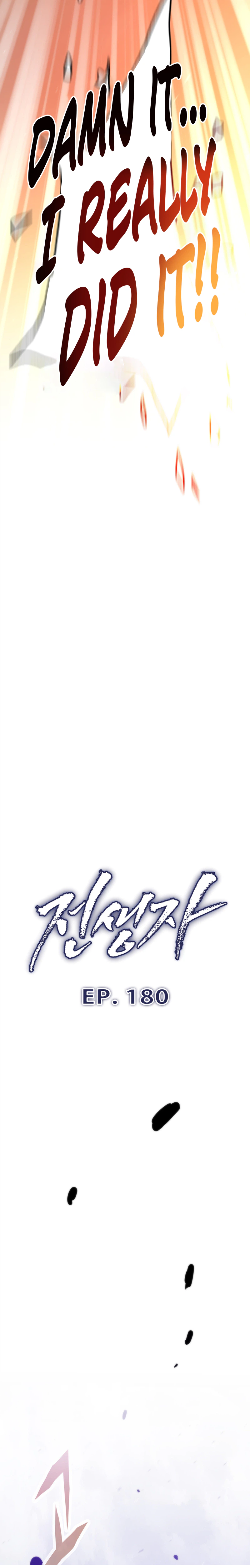 Past Life Returner (Remake 2022) Chapter 180 - Page 5