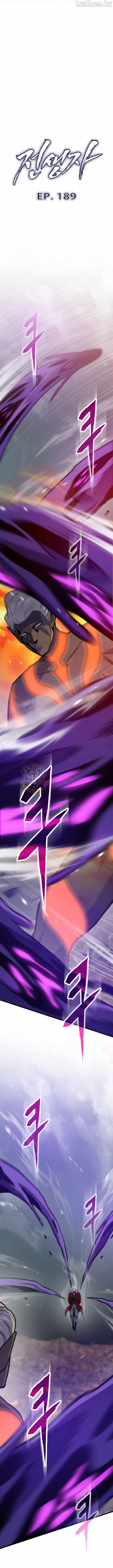 Past Life Returner (Remake 2022) Chapter 189 - Page 3