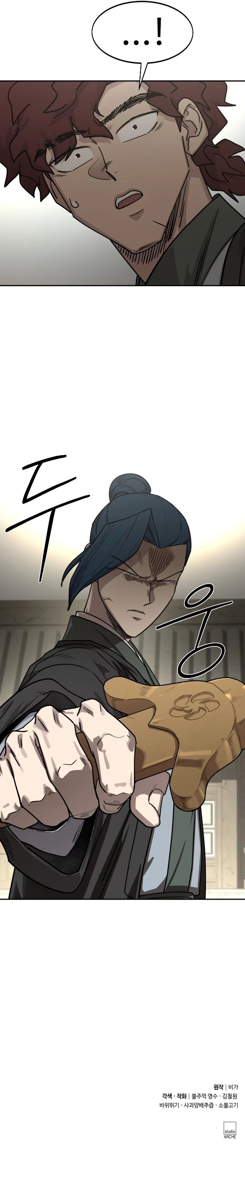 Return of the Mount Hua Sect Chapter 154 - Page 12