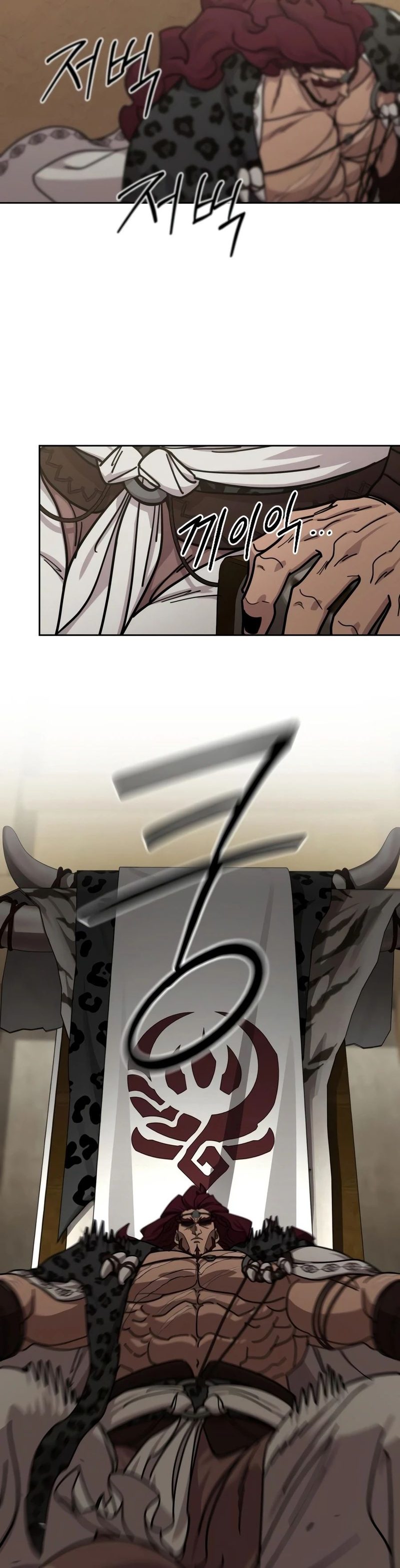 Return of the Mount Hua Sect Chapter 168 - Page 3