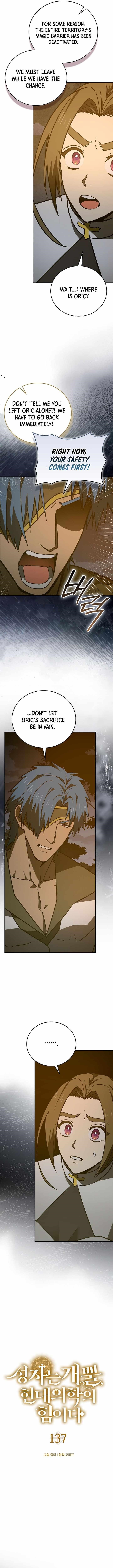 To Hell With Being A Saint, I’m A Doctor Chapter 137 - Page 6