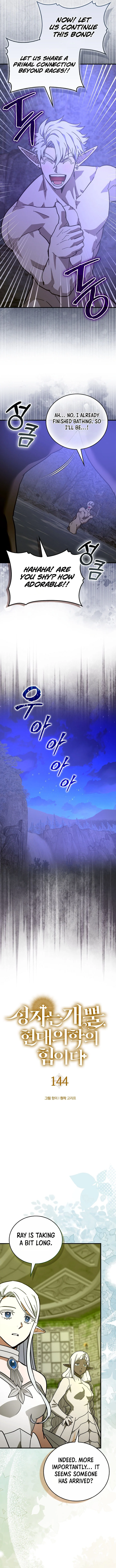 To Hell With Being A Saint, I’m A Doctor Chapter 144 - Page 6