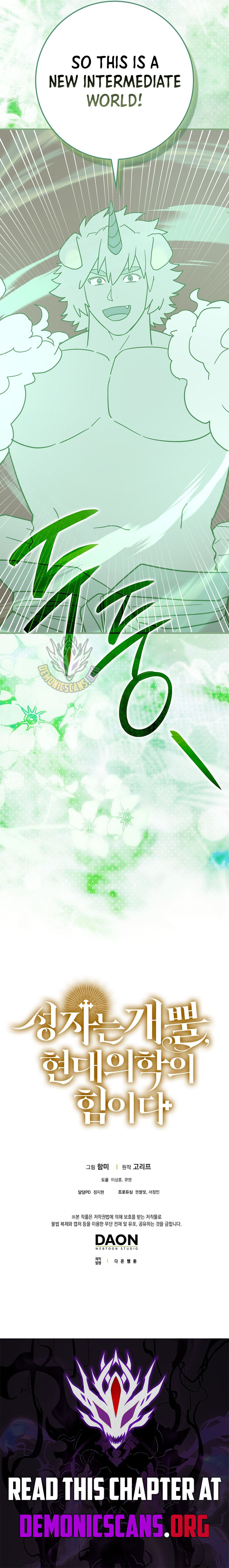 To Hell With Being A Saint, I’m A Doctor Chapter 149 - Page 14