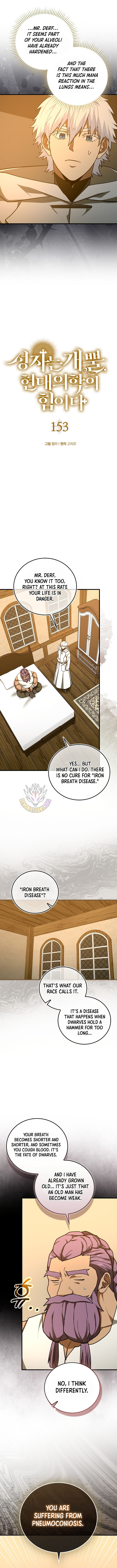 To Hell With Being A Saint, I’m A Doctor Chapter 153 - Page 4