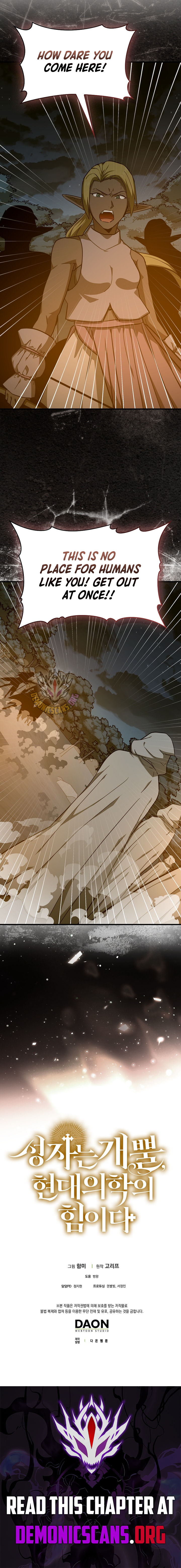 To Hell With Being A Saint, I’m A Doctor Chapter 159 - Page 13