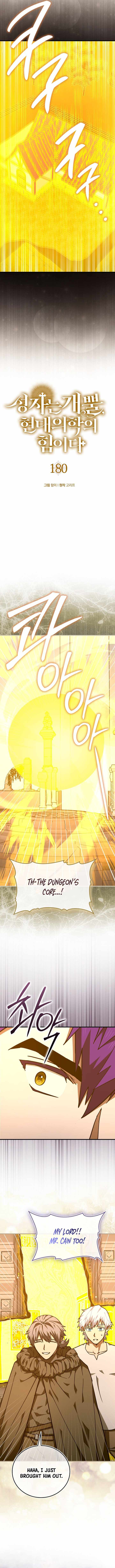 To Hell With Being A Saint, I’m A Doctor Chapter 180 - Page 9