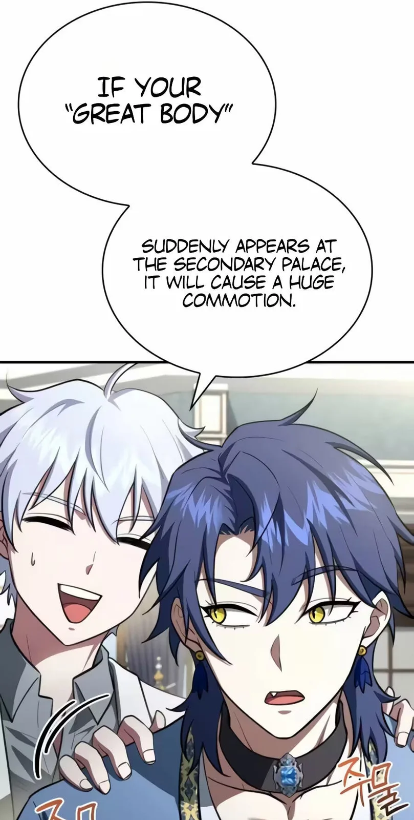 The Crown Prince That Sells Medicine Chapter 125 - Page 79
