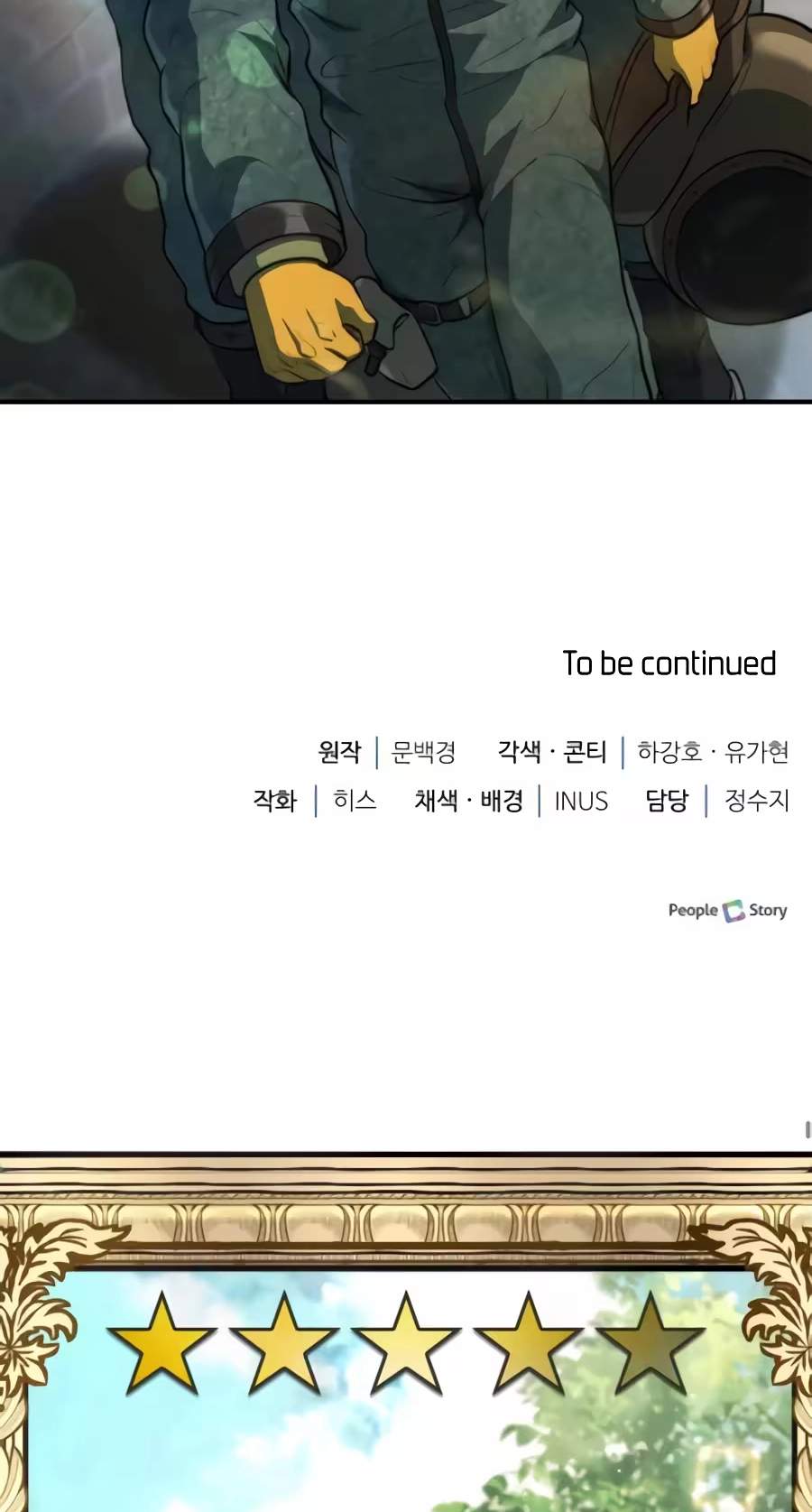 The Crown Prince That Sells Medicine Chapter 126 - Page 85
