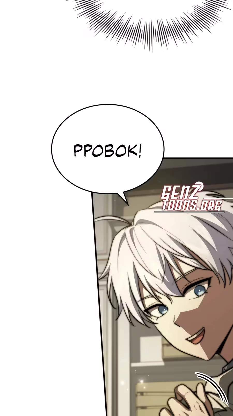 The Crown Prince That Sells Medicine Chapter 129 - Page 77