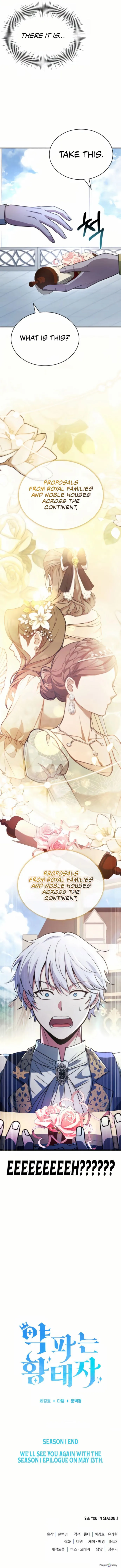 The Crown Prince That Sells Medicine Chapter 74 - Page 20