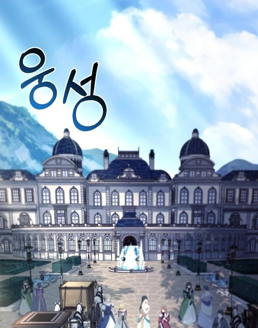 The Crown Prince That Sells Medicine Chapter 77 - Page 51