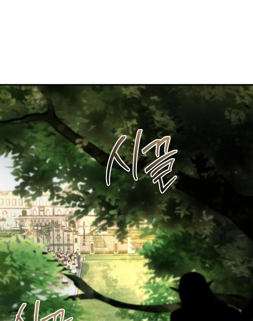 The Crown Prince That Sells Medicine Chapter 77 - Page 59