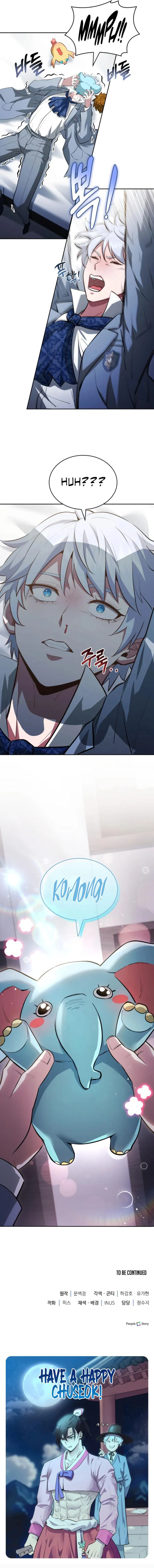 The Crown Prince That Sells Medicine Chapter 82 - Page 19