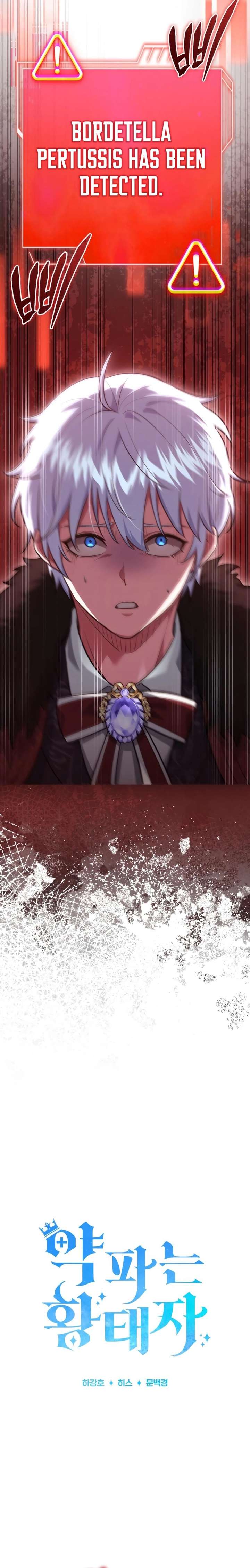 The Crown Prince That Sells Medicine Chapter 91 - Page 8